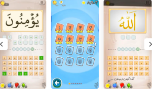 لغات قرآنی