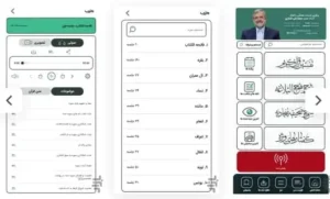 منیب